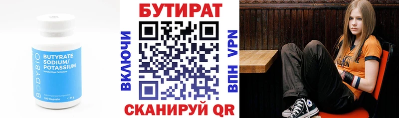 БУТИРАТ буратино  mega ONION  Кочубеевское 