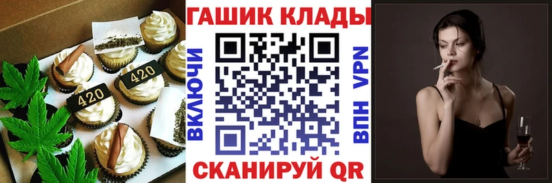 кракен зеркало Кочубеевское Печенье с ТГК марихуана