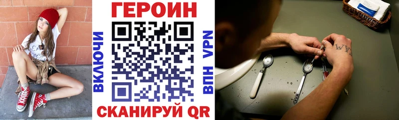 Героин белый  площадка состав  Кочубеевское 