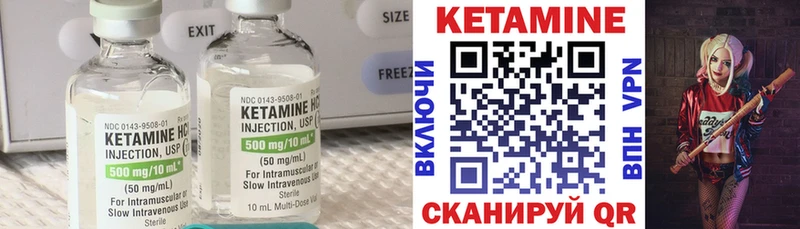 Кетамин ketamine  Кочубеевское 