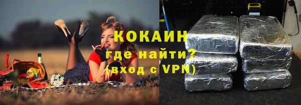 каннабис Богородск