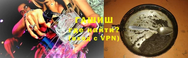 альфа пвп Богородицк