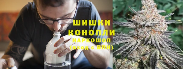 альфа пвп Богородицк