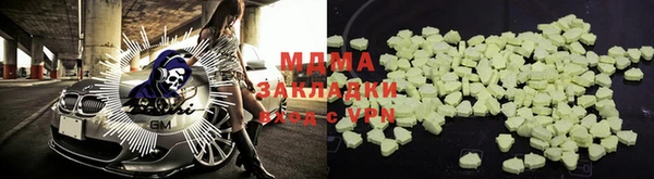 альфа пвп Богородицк