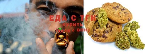 spice Протвино