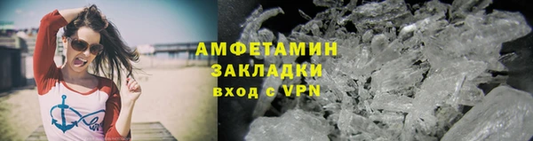 альфа пвп Богородицк