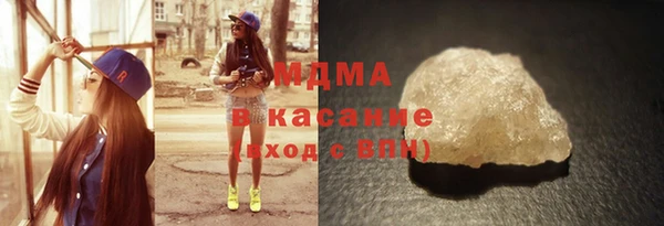 каннабис Богородск