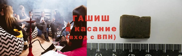 альфа пвп Богородицк