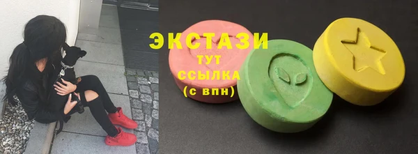 каннабис Богородск
