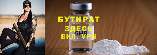 альфа пвп Богородицк