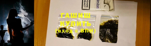 альфа пвп Богородицк