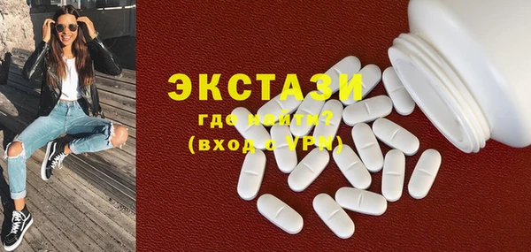альфа пвп Богородицк