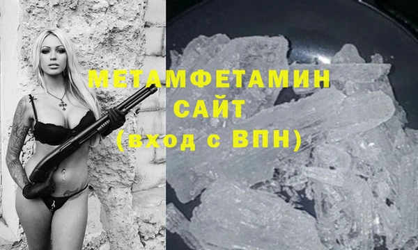 альфа пвп Богородицк