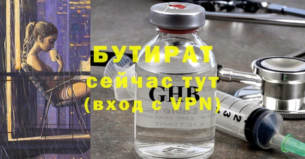 каннабис Богородск