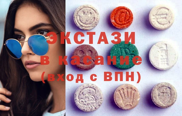 альфа пвп Богородицк