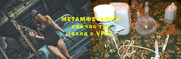 каннабис Богородск