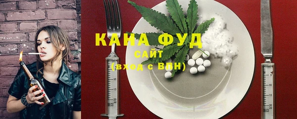 каннабис Богородск