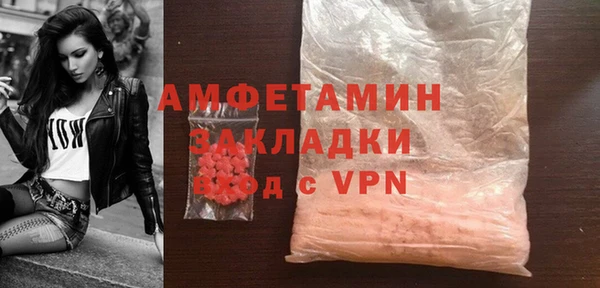 каннабис Богородск