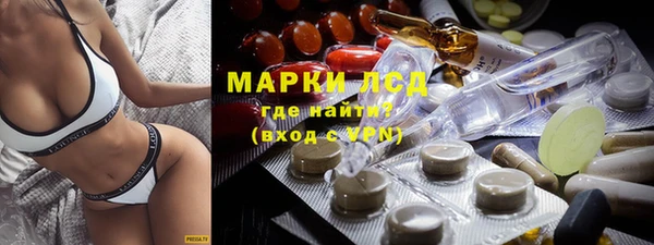 каннабис Богородск