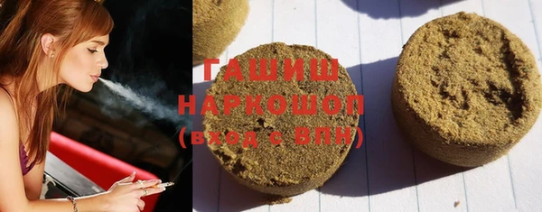 альфа пвп Богородицк