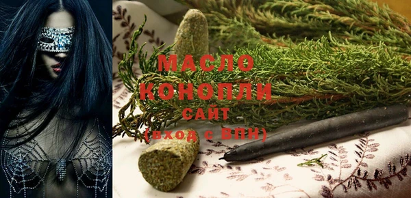 каннабис Богородск