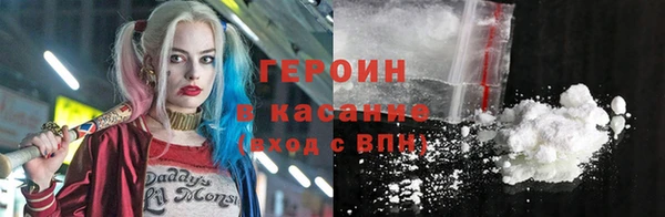 каннабис Богородск