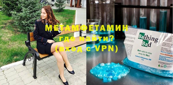 альфа пвп Богородицк