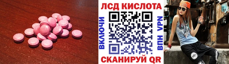 магазин продажи наркотиков  Кочубеевское  Лсд 25 экстази кислота 