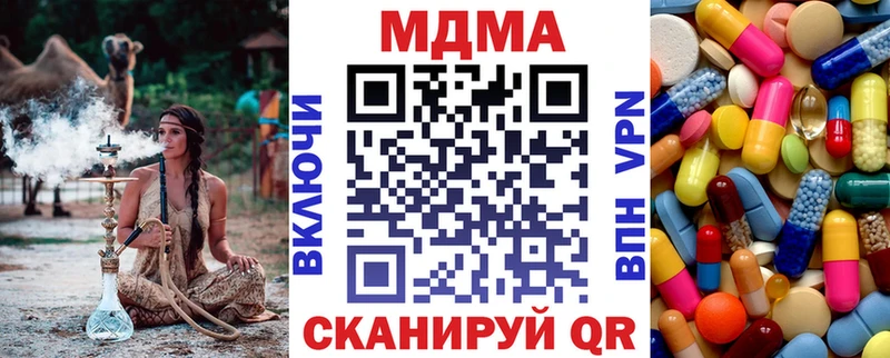 МДМА VHQ  Кочубеевское 