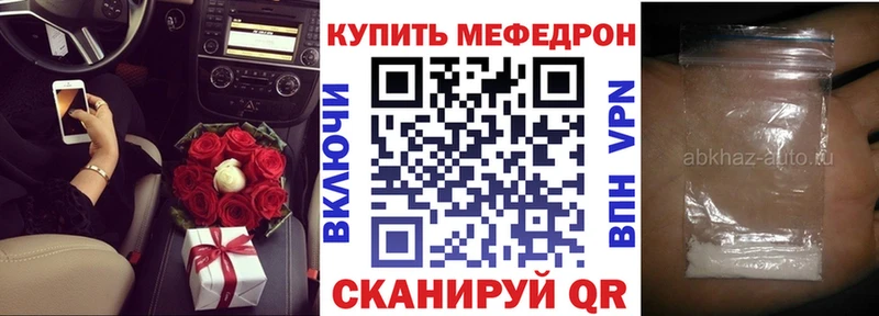 блэк спрут зеркало  Кочубеевское  Мефедрон 4 MMC 