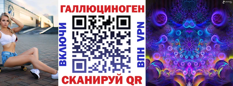 Галлюциногенные грибы GOLDEN TEACHER  Кочубеевское 