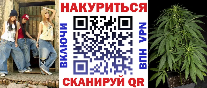 OMG вход Кочубеевское МАРИХУАНА Ganja